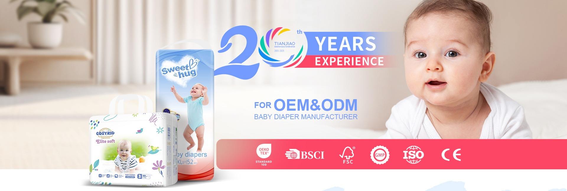 Quanzhou Tianjiao Lady & Baby's Hygiene Supply Co., Ltd.