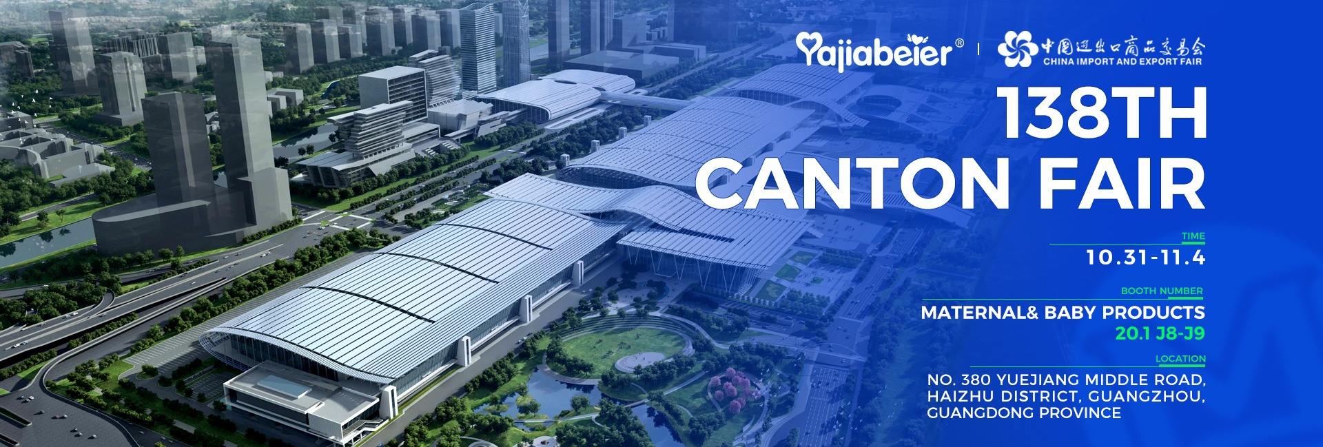 Quanzhou Yajiabeier Hygiene Products Co., Ltd.