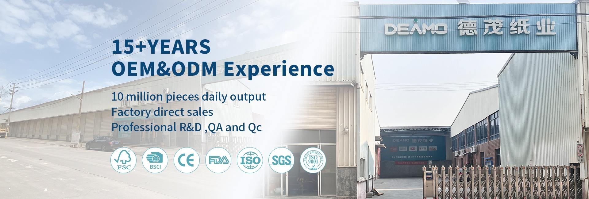 Mengen (xiamen) Hygiene Products Co., Ltd.