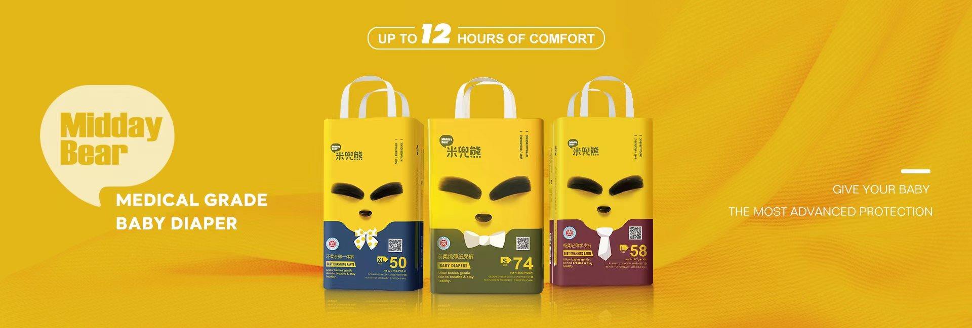 Quanzhou Yinrong Import And Export Trade Co., Ltd.