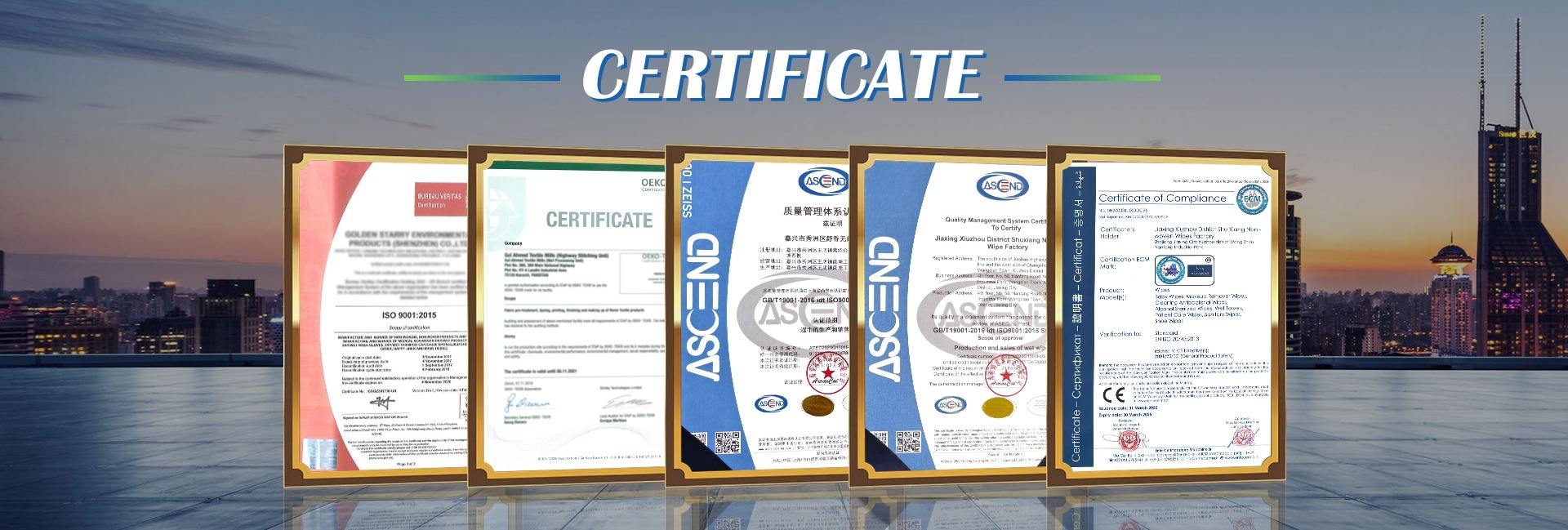 Jiaxing Xiuzhou District Shuxiang Non-Woven Wipes Factory