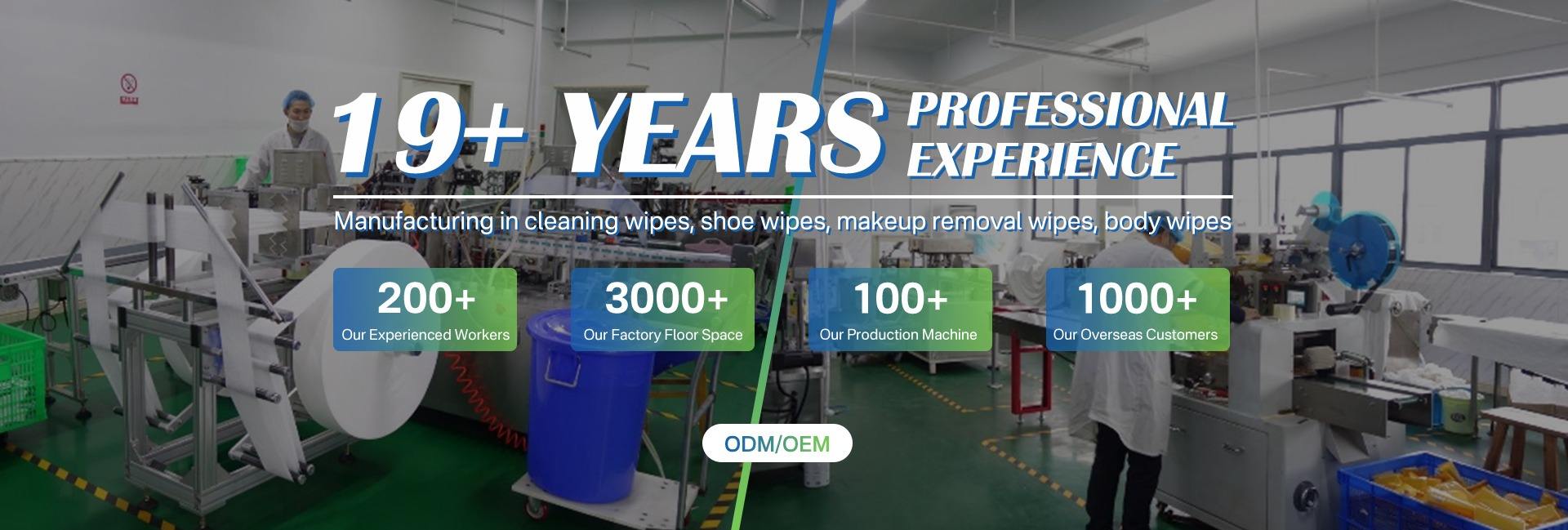 Jiaxing Xiuzhou District Shuxiang Non-Woven Wipes Factory