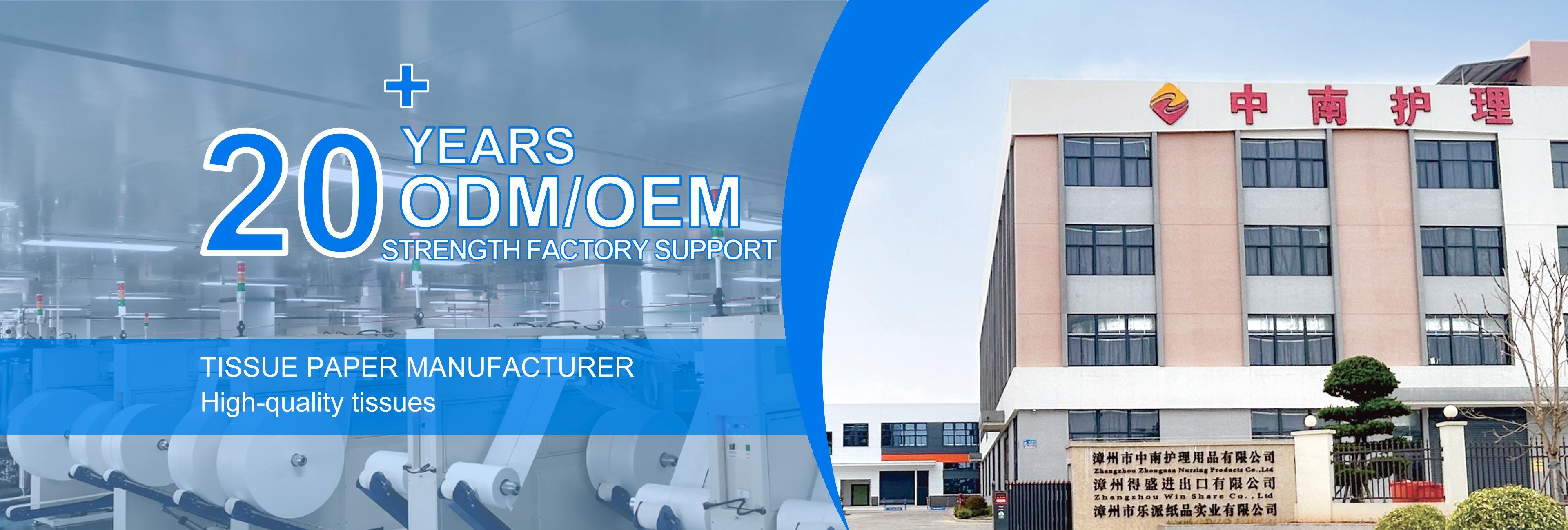 Zhangzhou Win Share Co., Ltd.