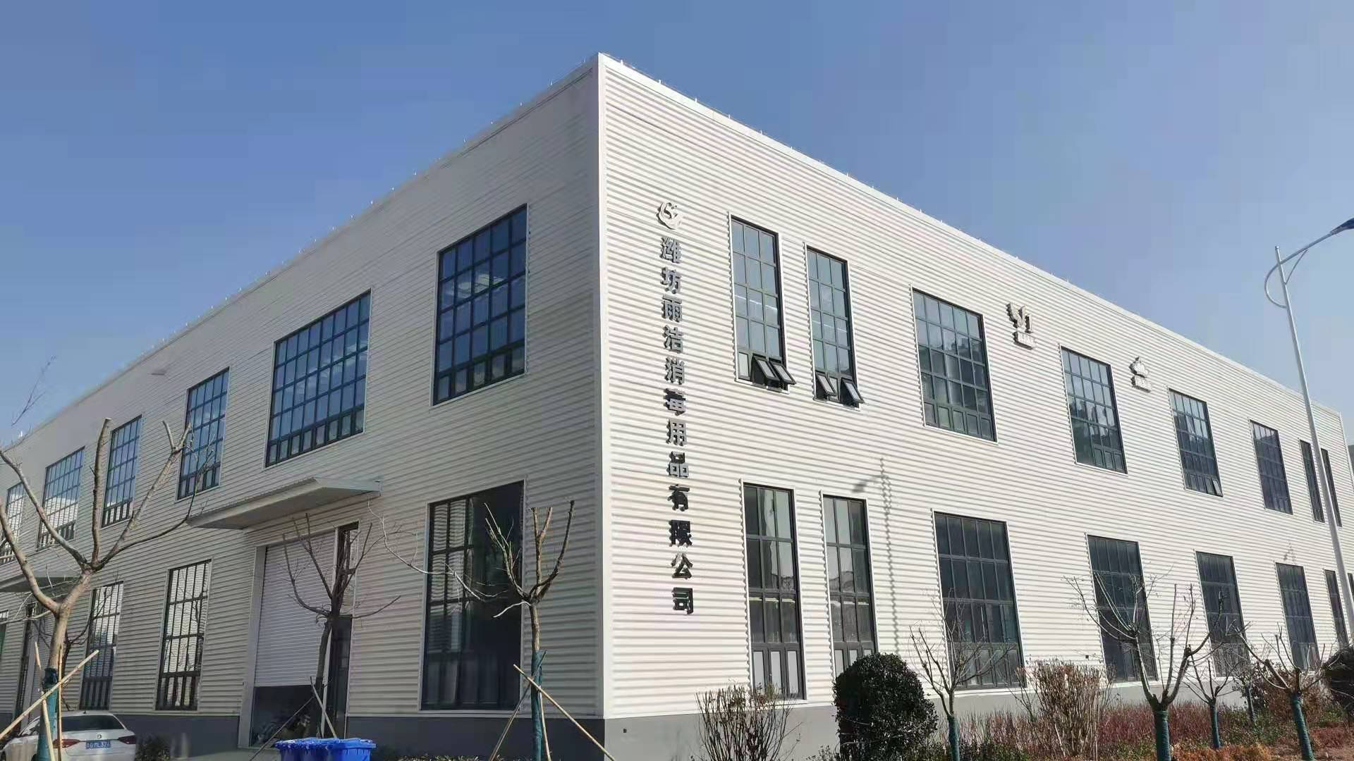 Supplier Album Image