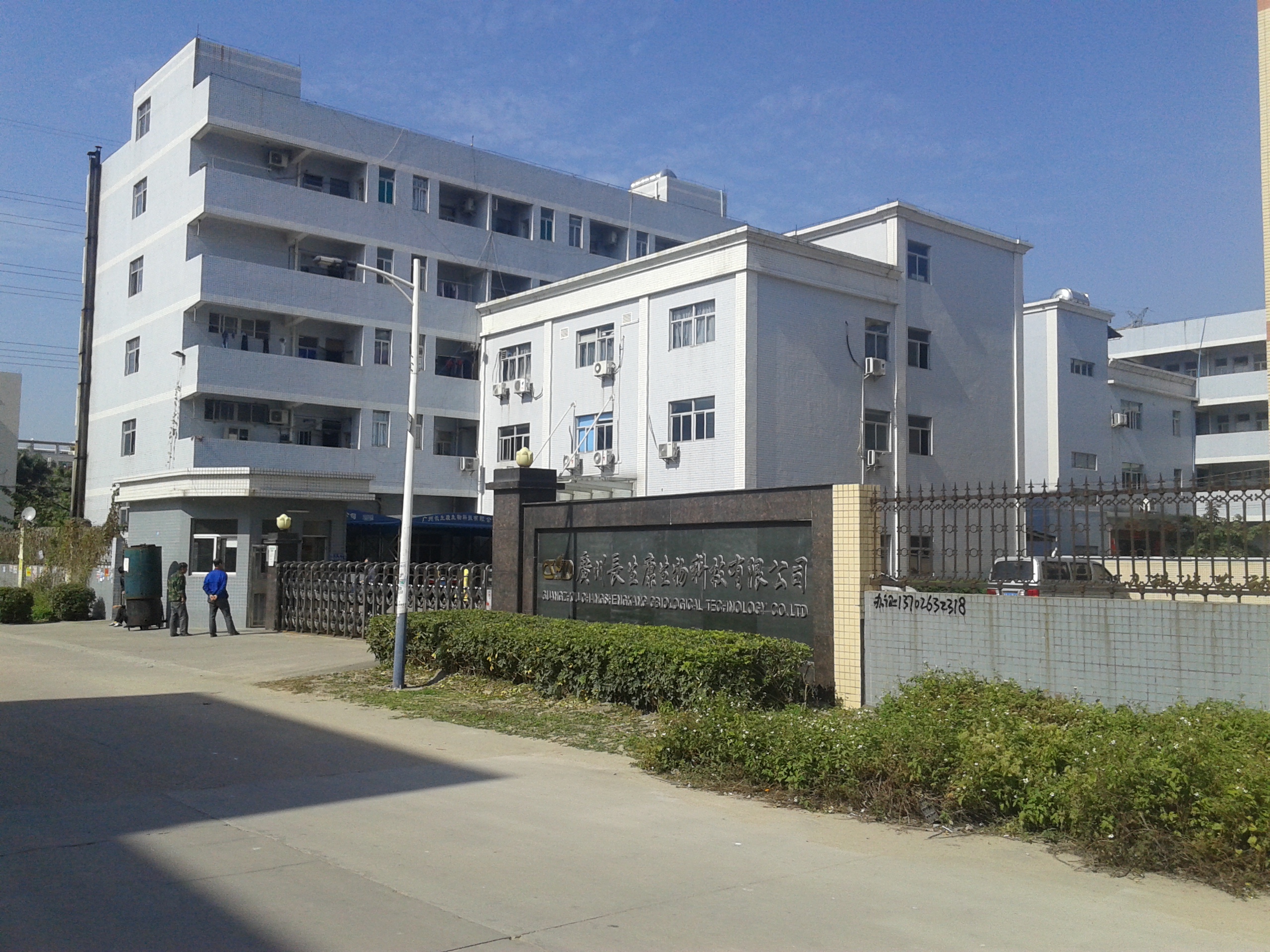 Supplier Album Image