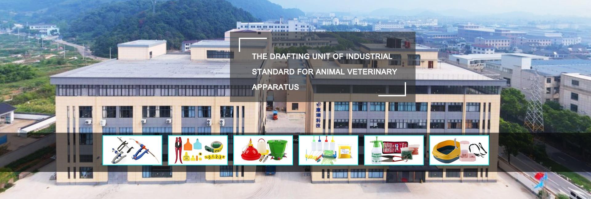 Zhejiang Kangrui Apparatus Technology Co., Ltd.