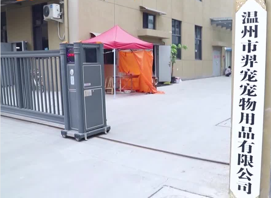 Supplier Album Image