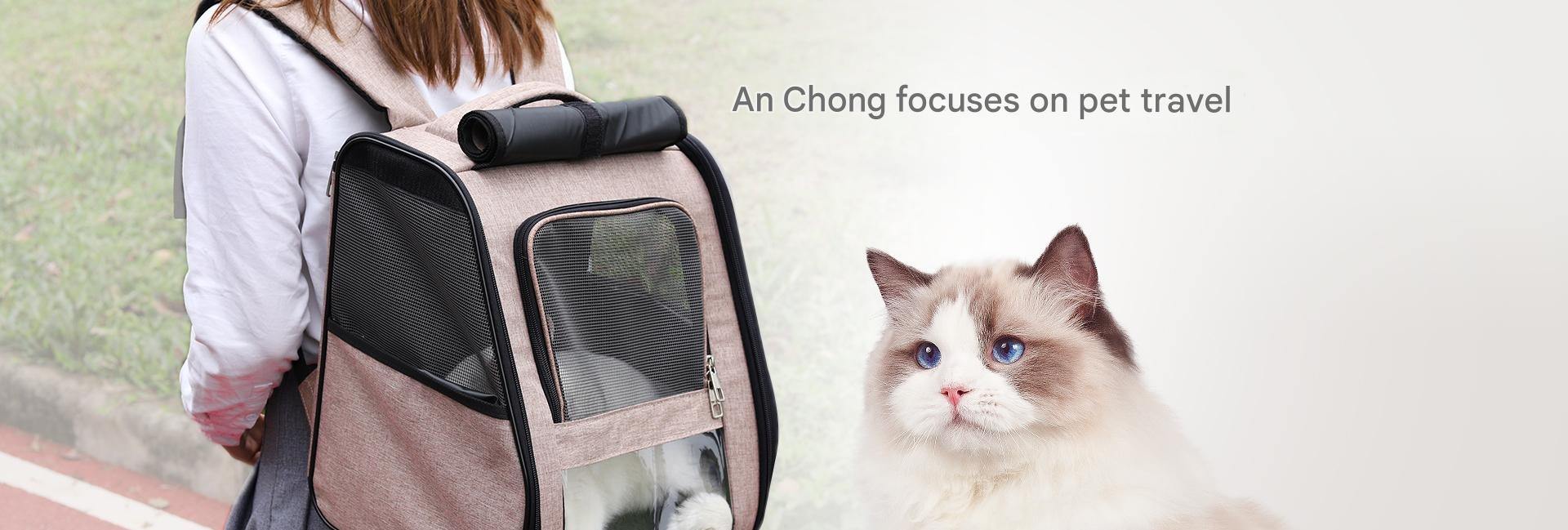 Guangzhou Anchong Pet Products Co., Ltd.