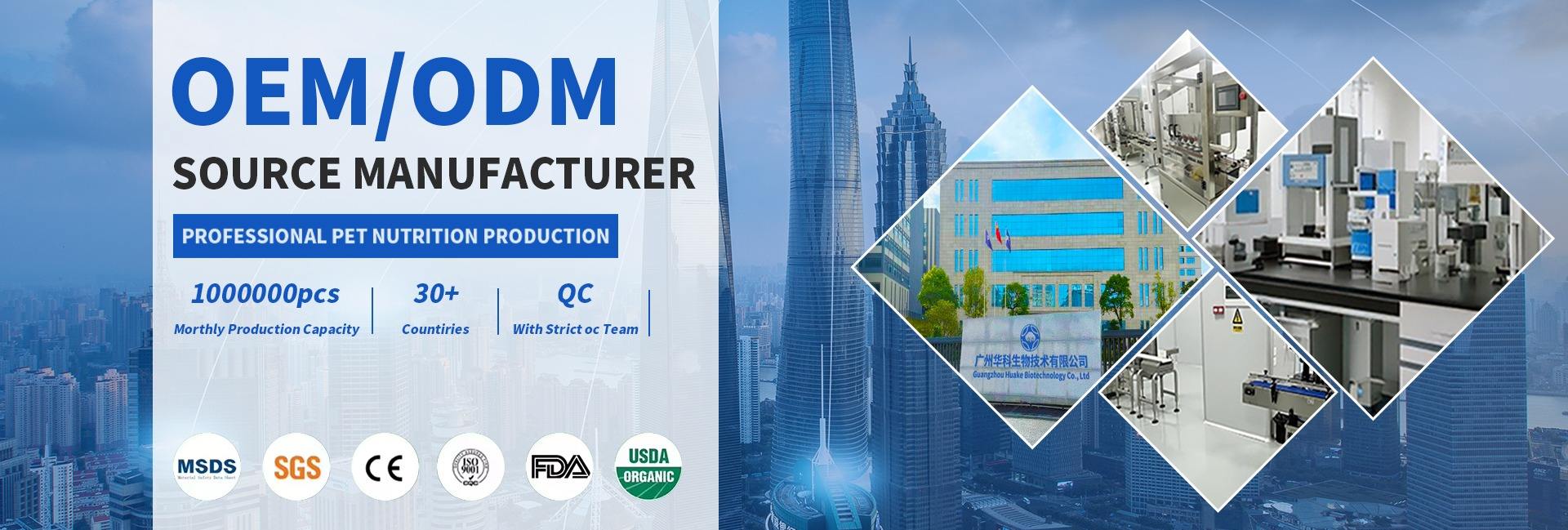 Guangzhou Huake Biotechnology Co., Ltd.