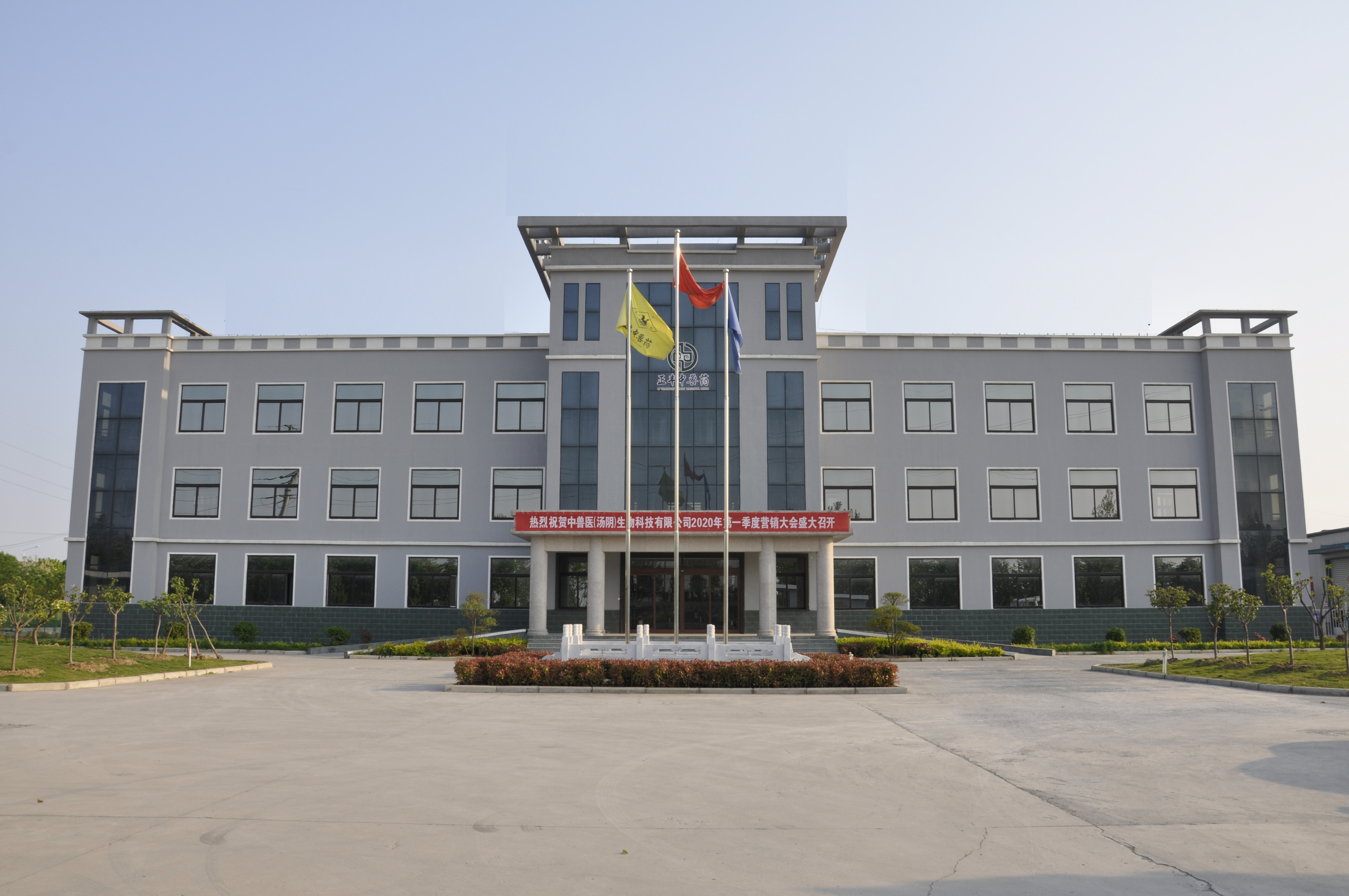 Supplier Album Image