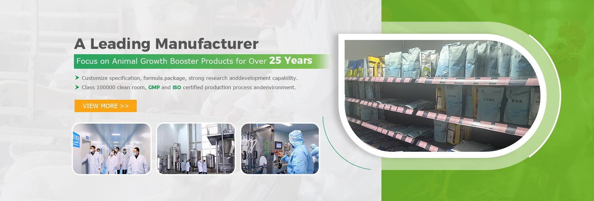 Henan Muyue Biotechnology Co., Ltd.