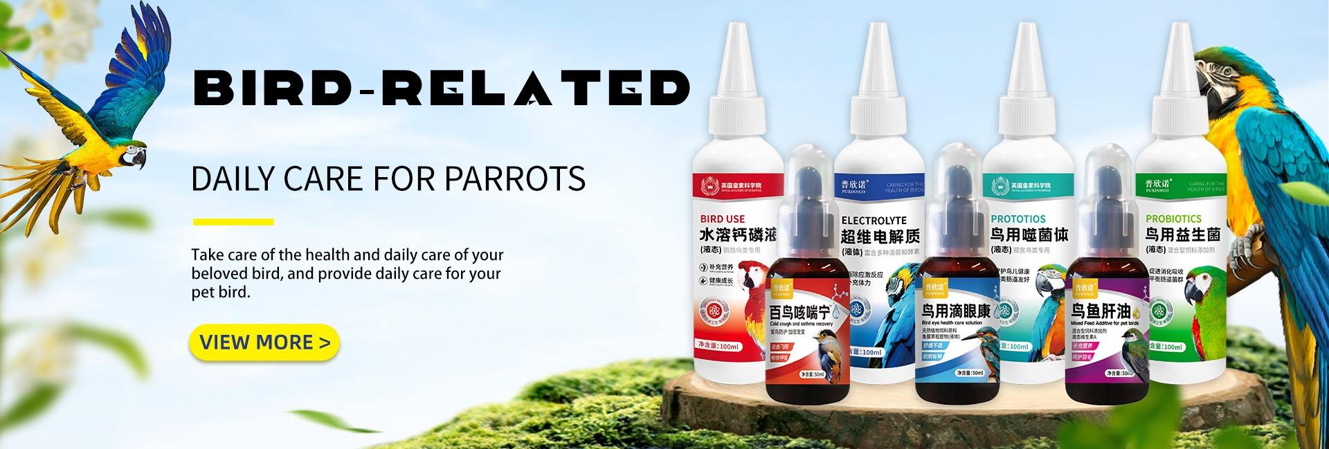 Nanyang Puxinnuo Technology Industrial Co., Ltd.