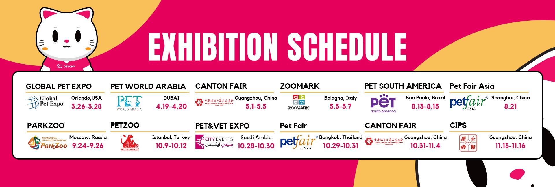 Haisen Huachong Import & Export Zhuozhou Co., Ltd.