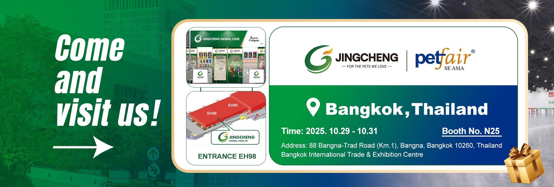 Jingcheng Animal Care Commerce&trade Co.ltd