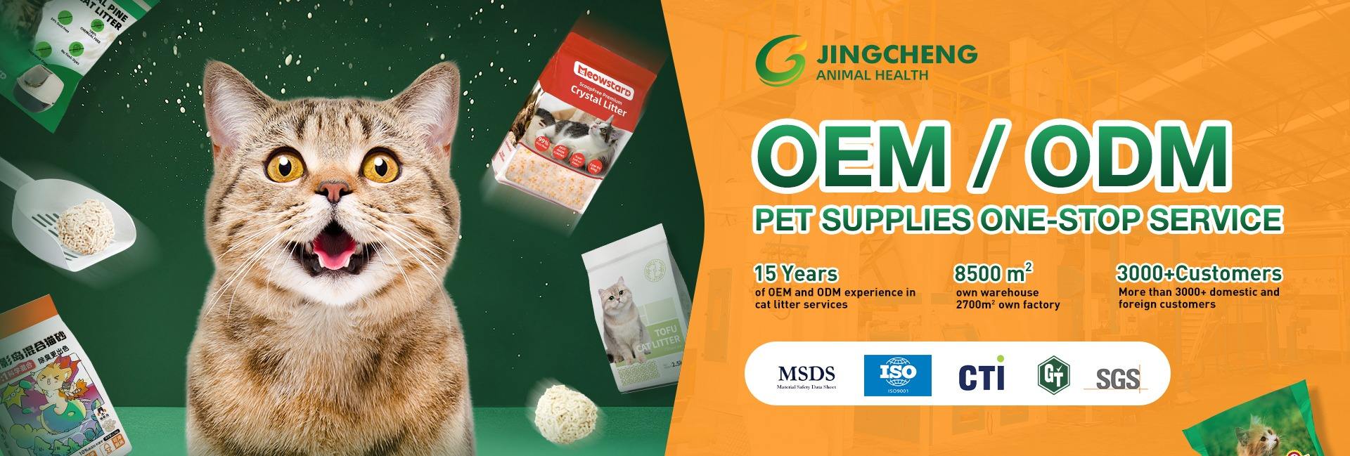 Jingcheng Animal Care Commerce&trade Co.ltd