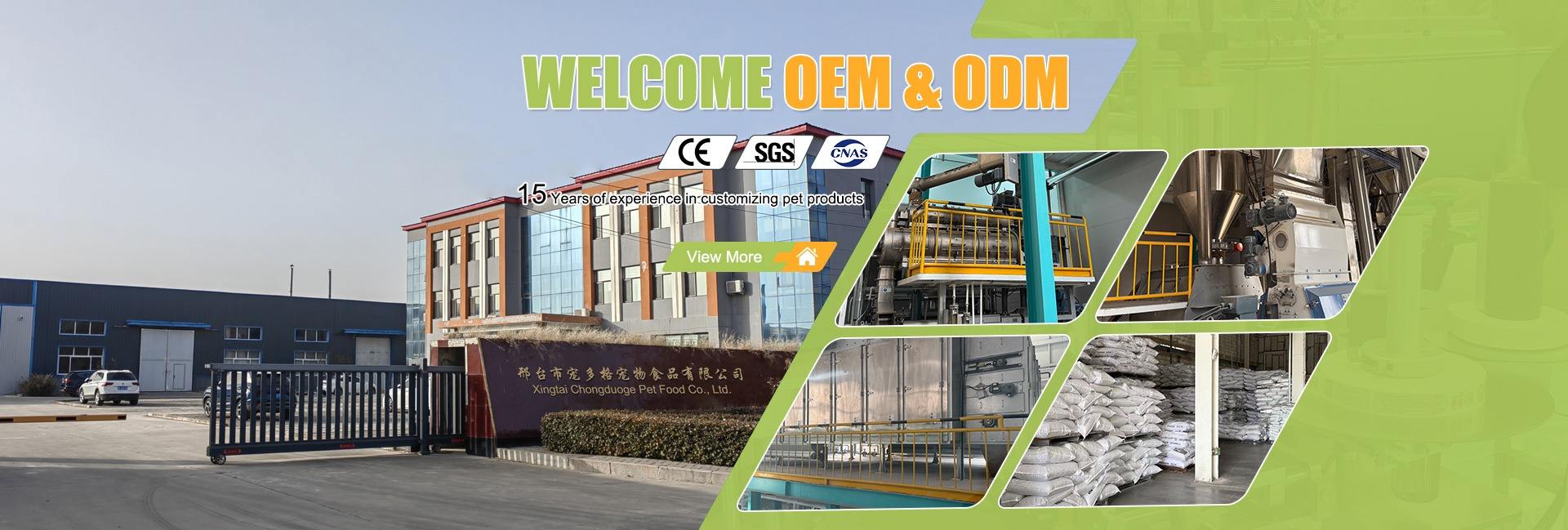 Xingtai Chongduoge Pet Food Co., Ltd.