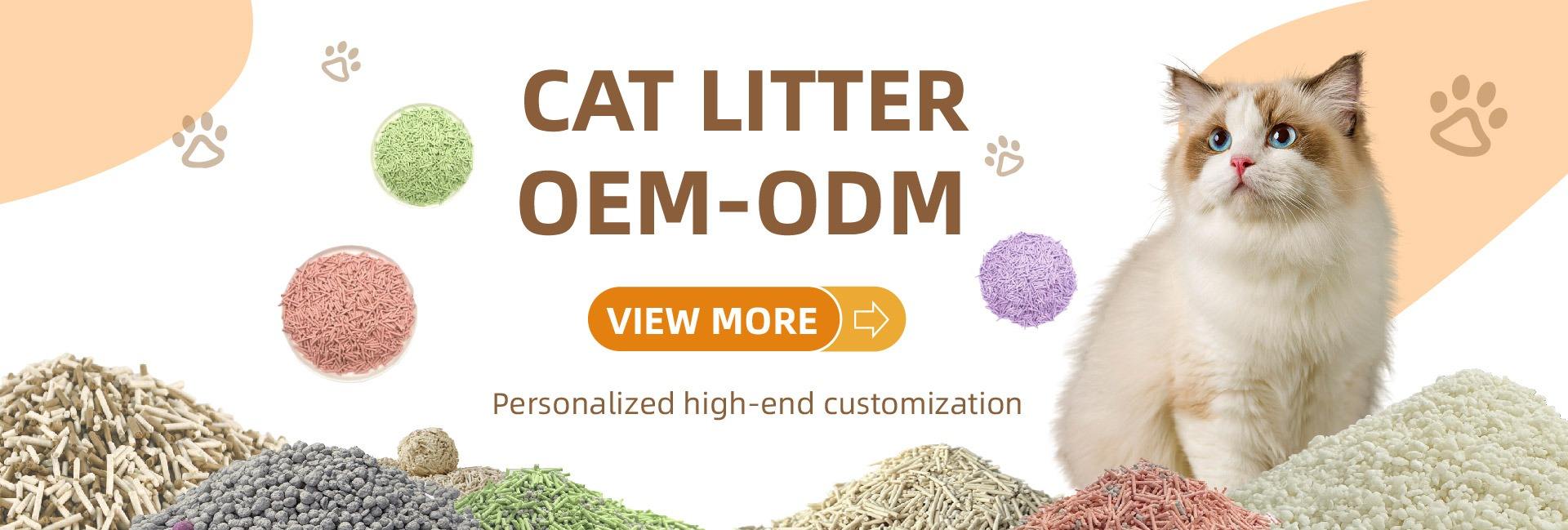 Nanhe County Meimiao Pet Products Co., Ltd.