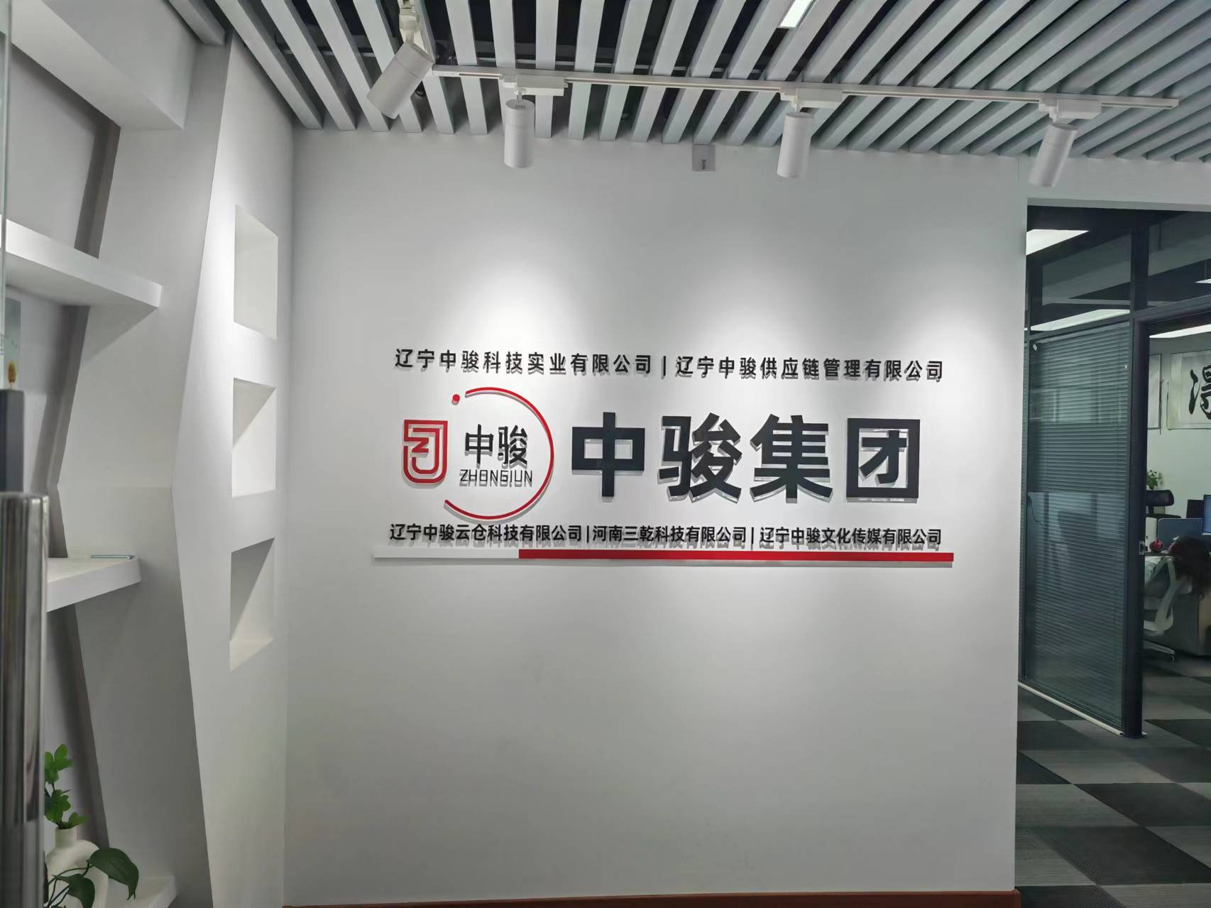 Supplier Album Image