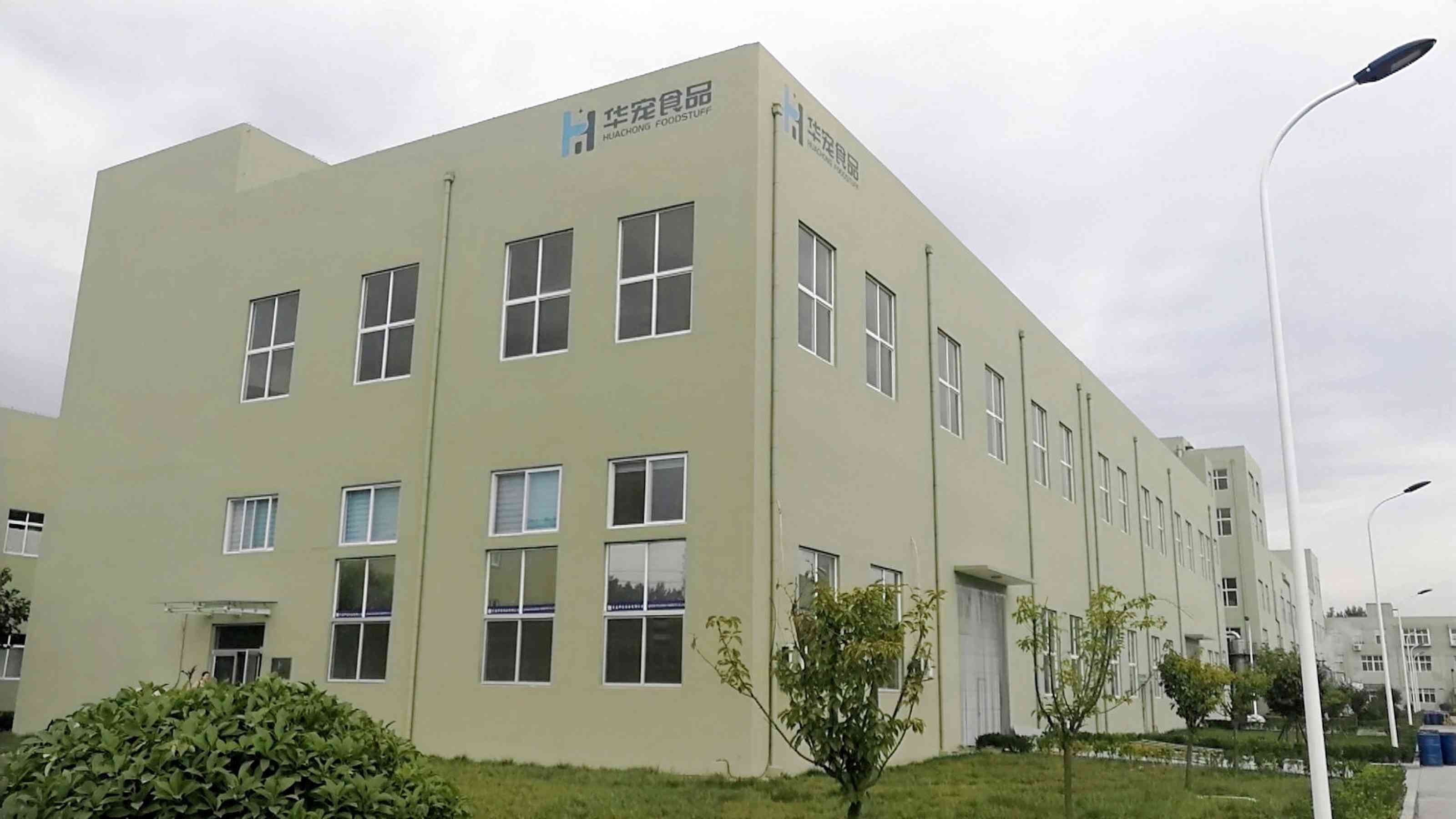 Supplier Album Image