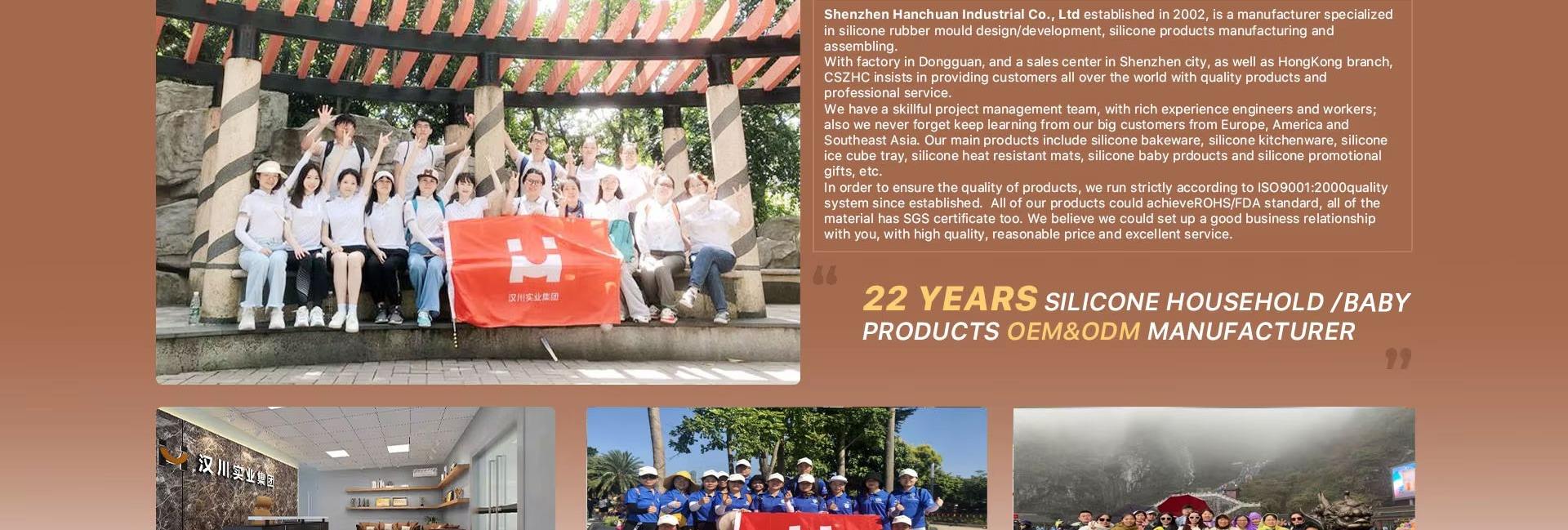 Shenzhen Hanchuan Industrial Co., Ltd.