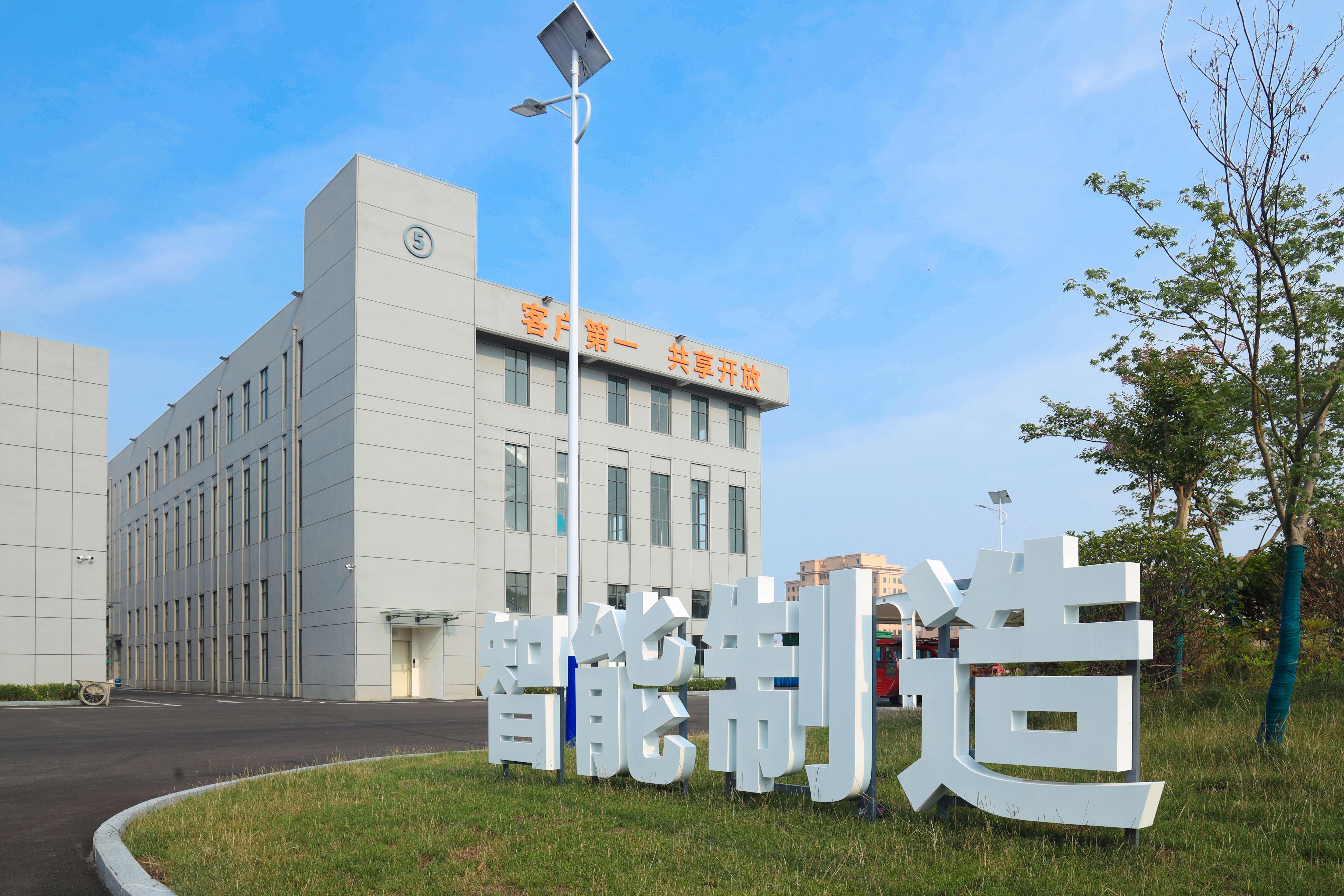 Supplier Album Image