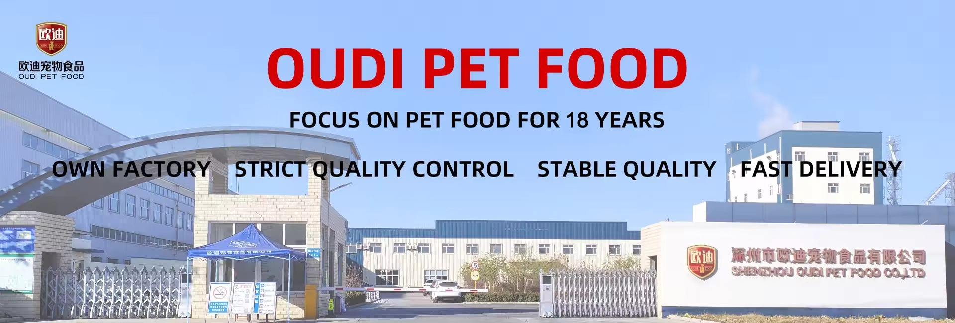 Shenzhou Oudi Pet Food Co., Ltd.