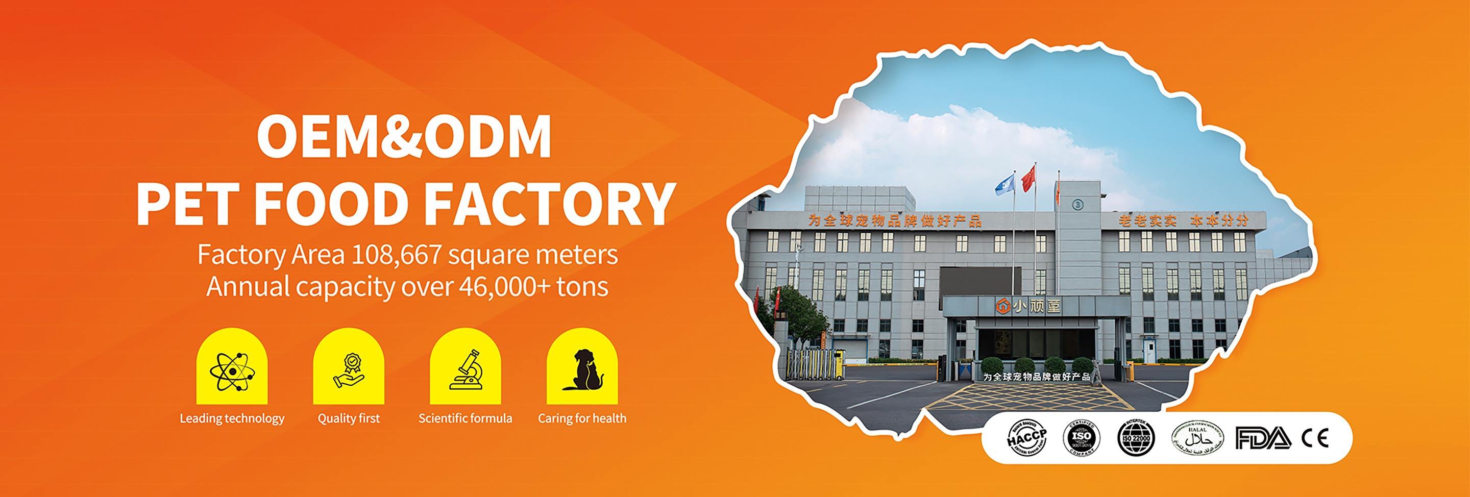 Little Urchin (shandong) Biotechnology Co., Ltd.