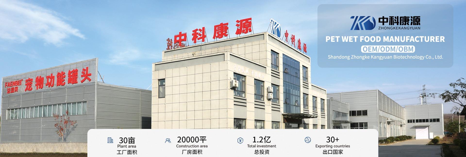 Shandong Zhongkekangyuan Biotechnology Co., Ltd.