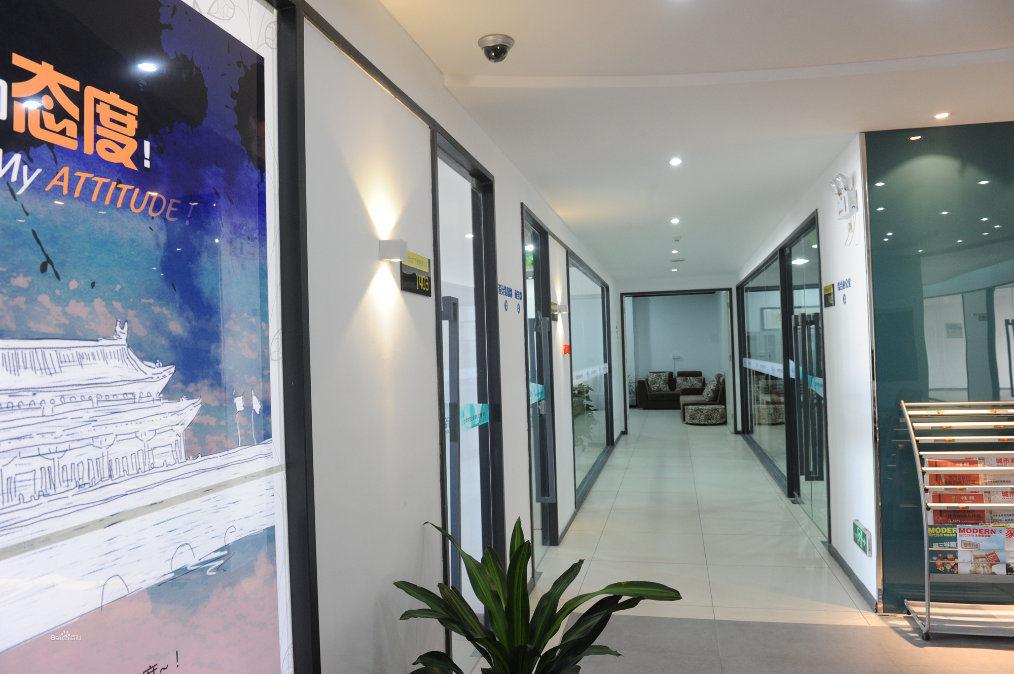 Supplier Album Image