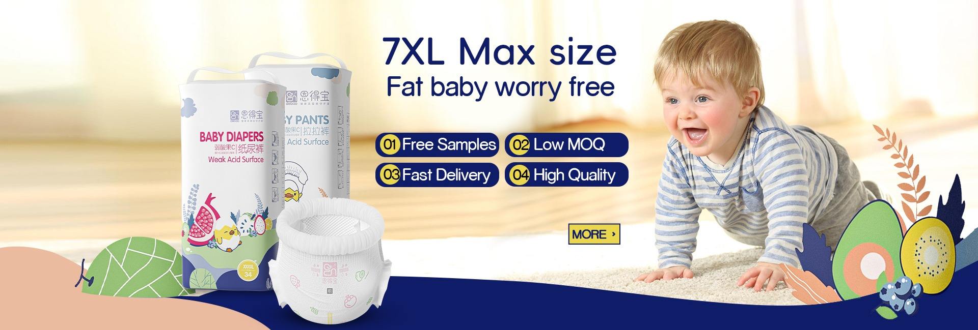 Quanzhou Hanneng Sanitary Products Co., Ltd.