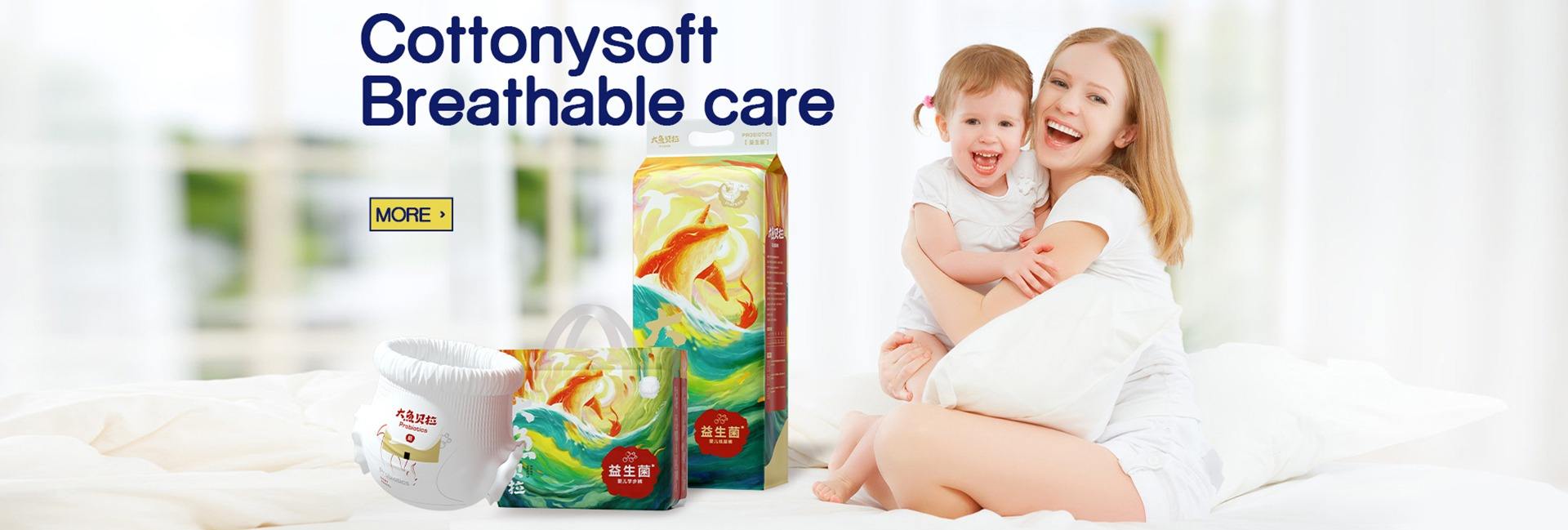 Quanzhou Hanneng Sanitary Products Co., Ltd.