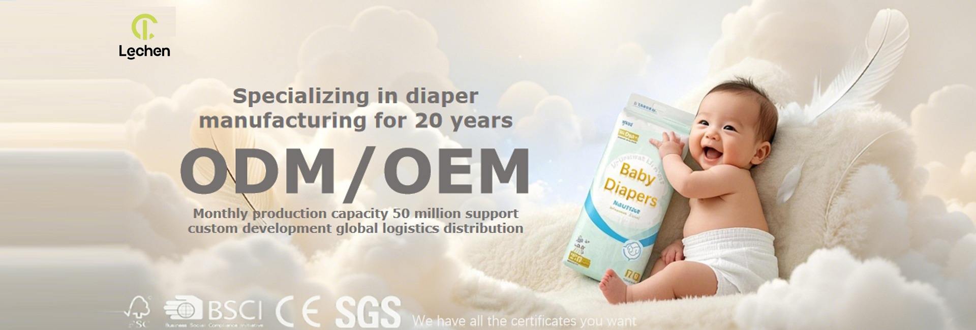Guangdong Lechen Sanitary Products Co., Ltd.