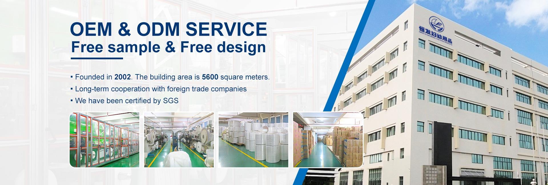 Quanzhou Hengfa Lady & Baby's Products Co., Ltd.