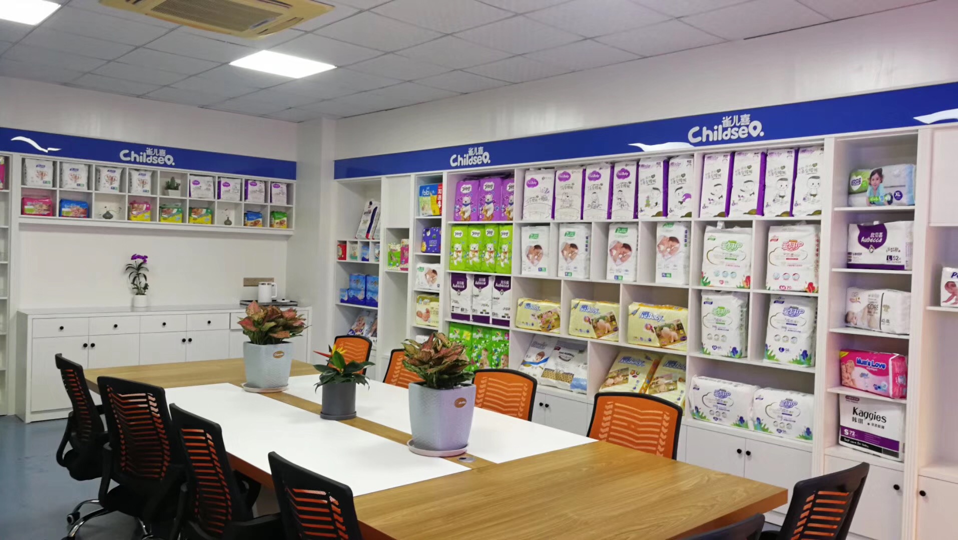 Supplier Album Image