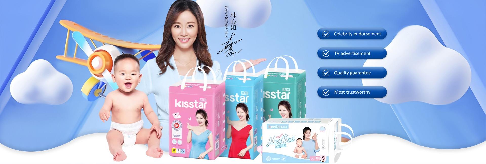 Quanzhou Perfecare Sanitary Products Co., Ltd