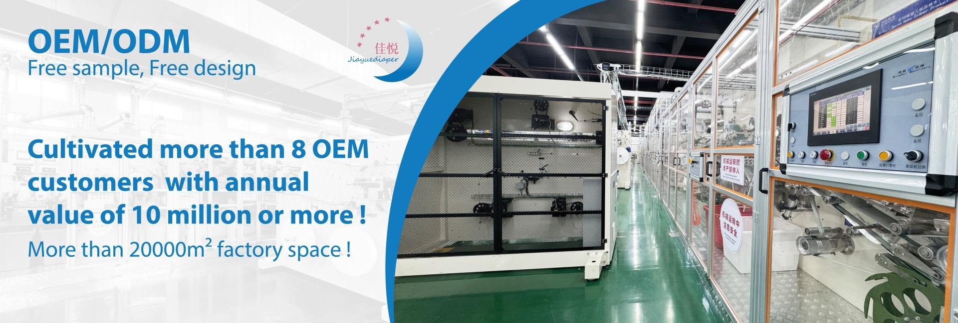 Fujian Jiayue Sanitary Products Co., Ltd.