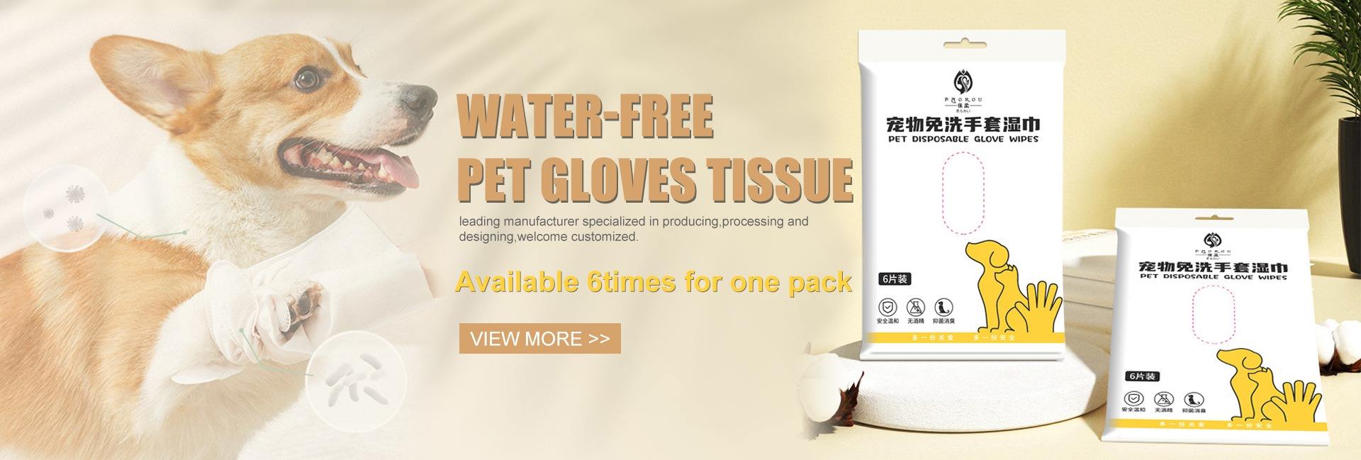 Wenzhou Hanrou Non-Woven Products Co., Ltd.