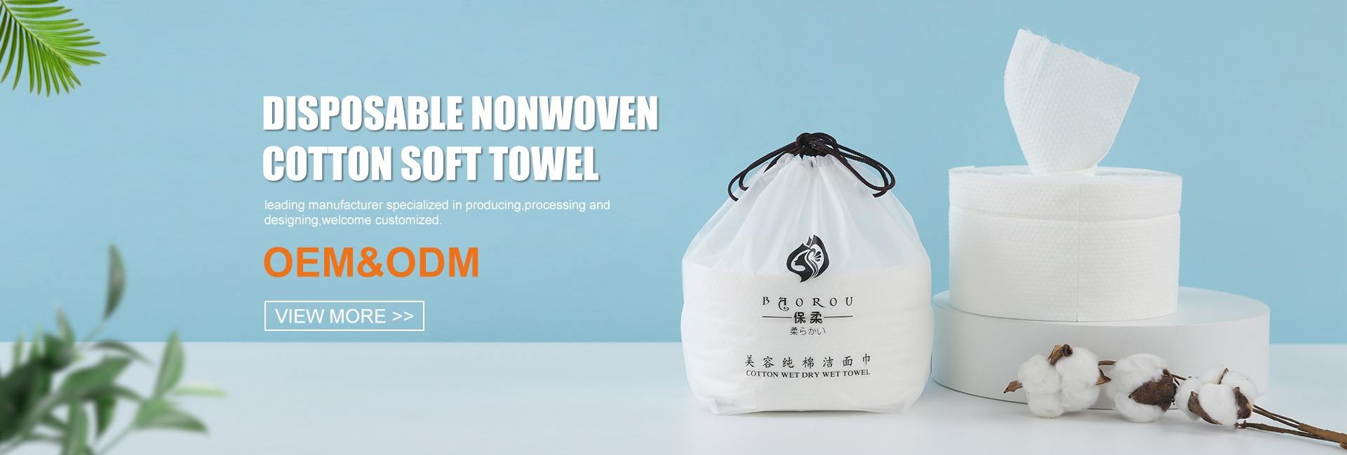 Wenzhou Hanrou Non-Woven Products Co., Ltd.