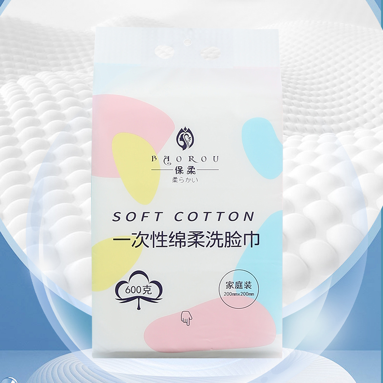 Disposable Face Towel