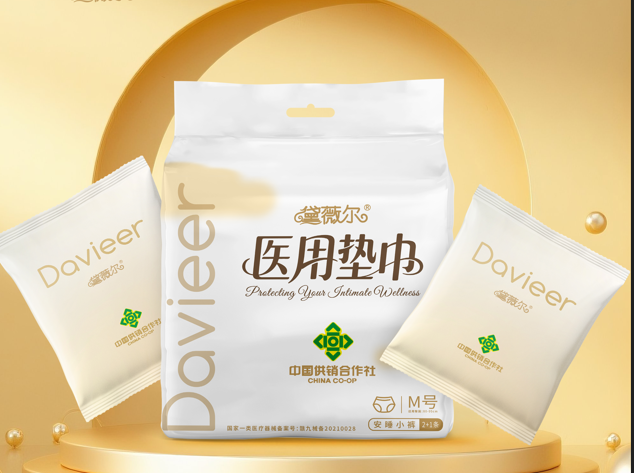 Davieer Sanitary Napkin/Pants