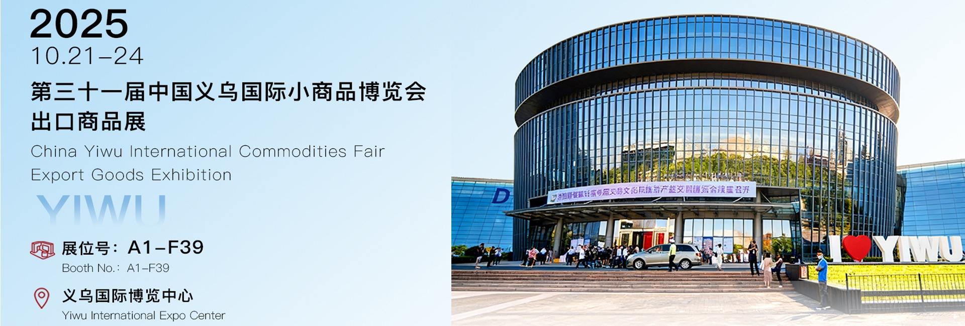 Fujian Time And Tianhe Industrial Co., Ltd.