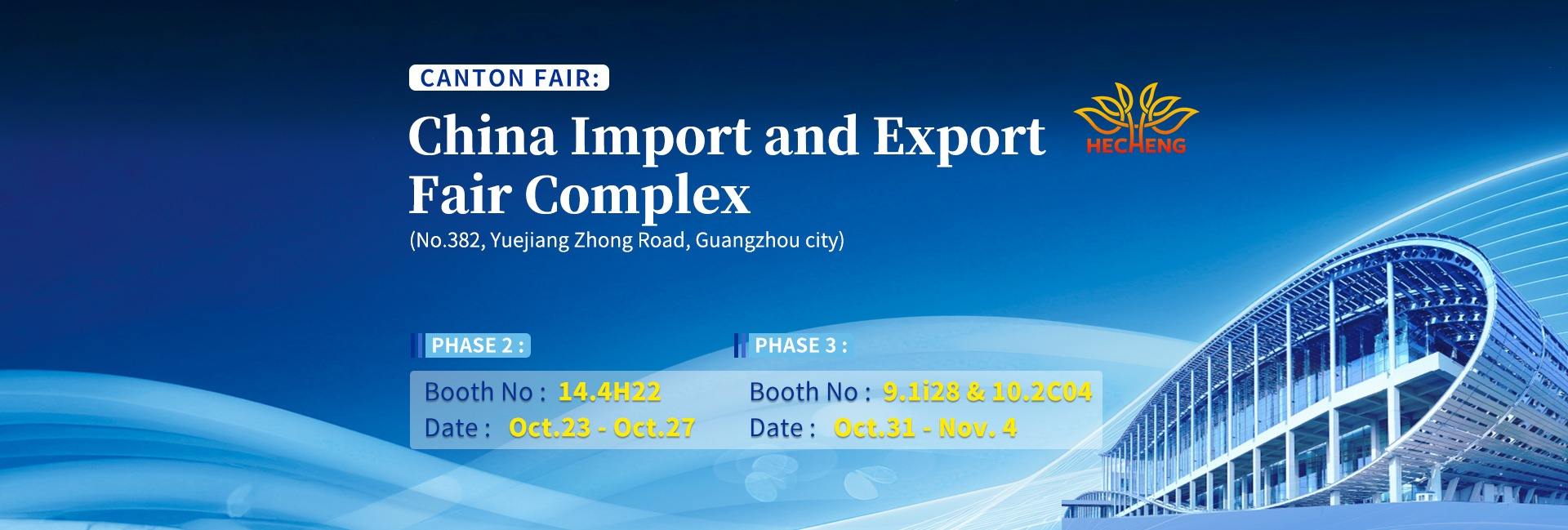 Fujian Hui'an Hecheng Household Products Co., Ltd.