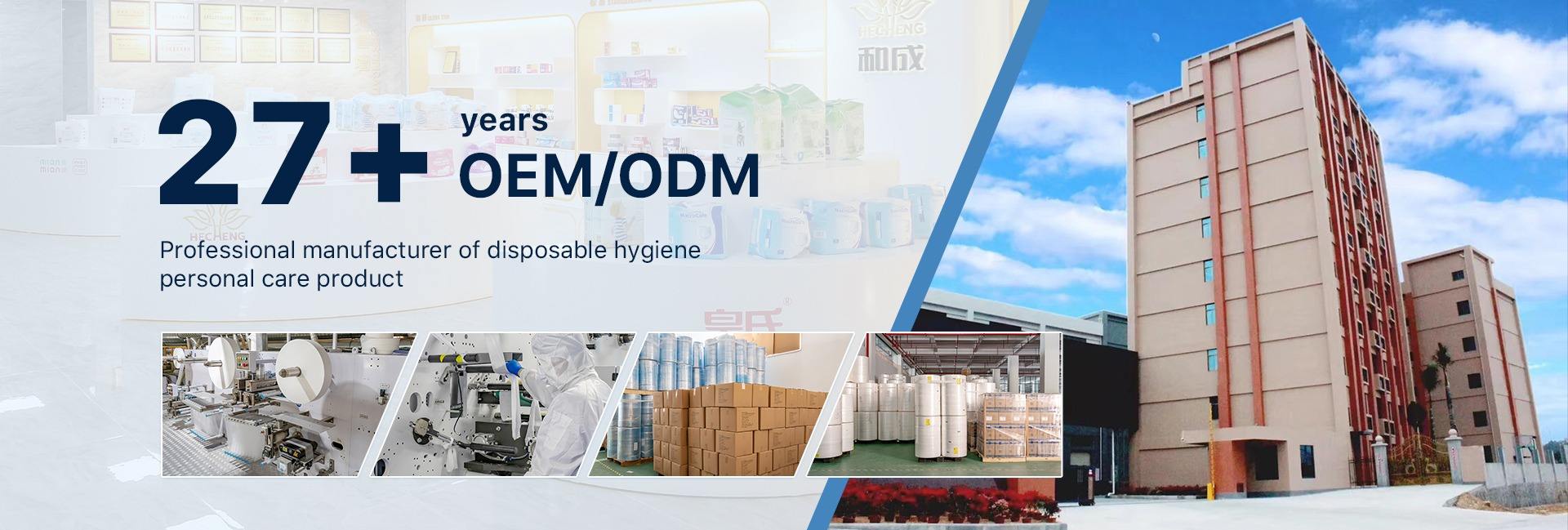 Fujian Hui'an Hecheng Household Products Co., Ltd.