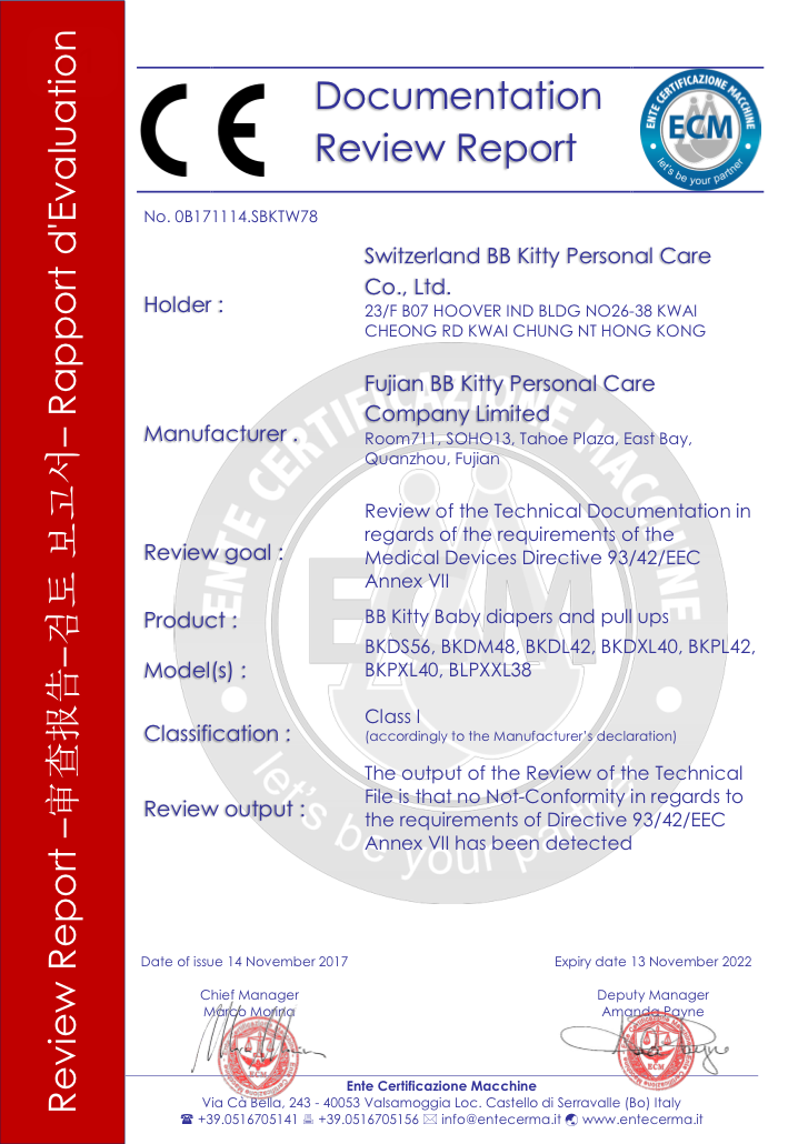 Baby Diapers & Pants