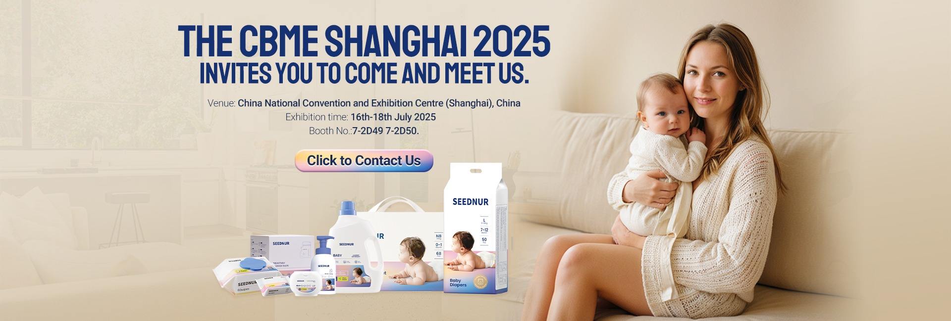 Zhejiang Shiyuer Industrial Co., Ltd.