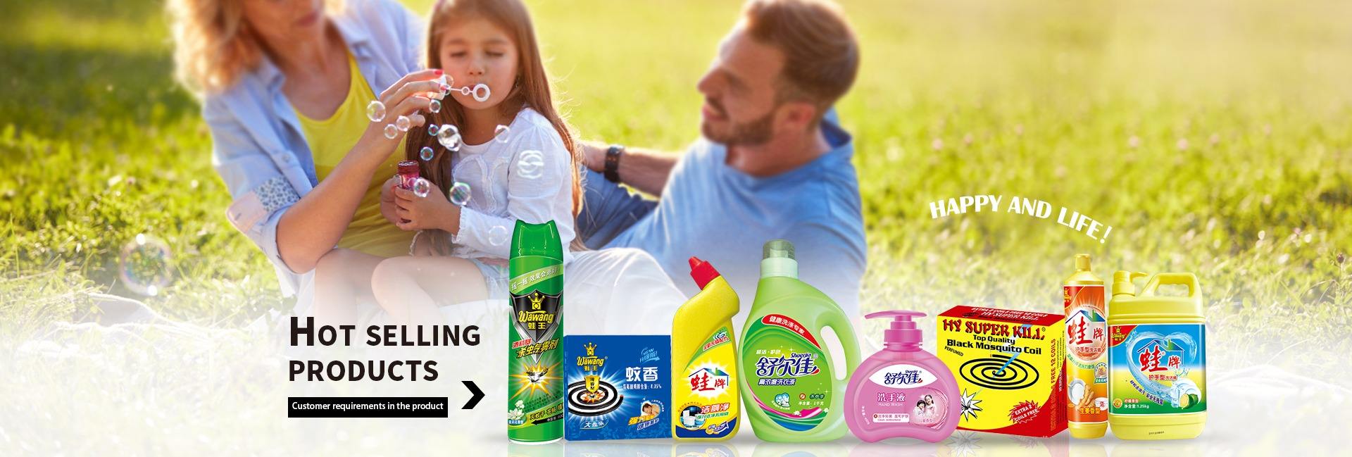 Wawang (fujian) Daily Chemical Co., Ltd.