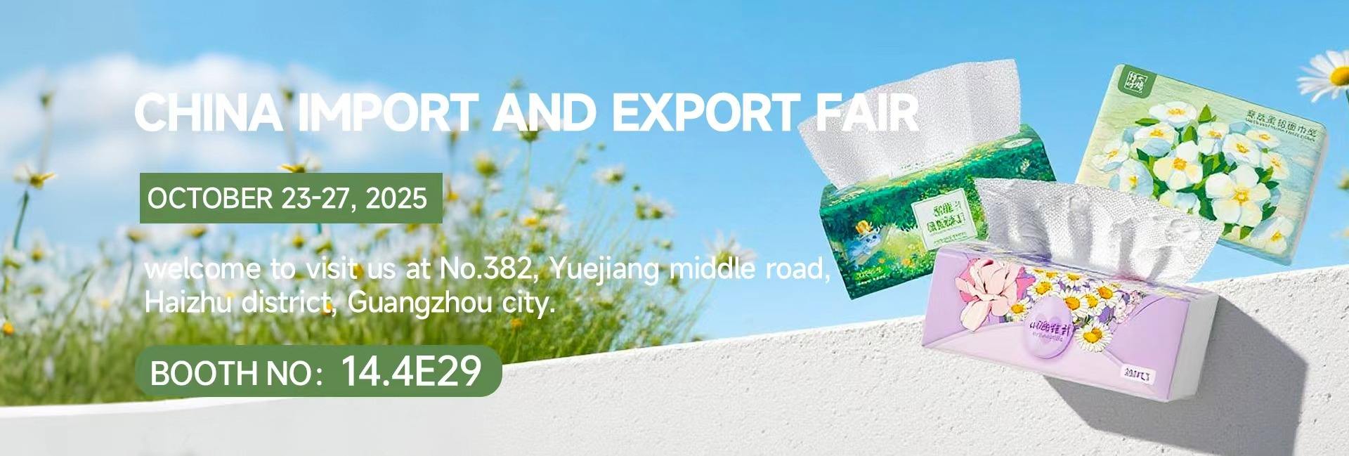 Sichuan Lampure Daily Commodity Co., Ltd.