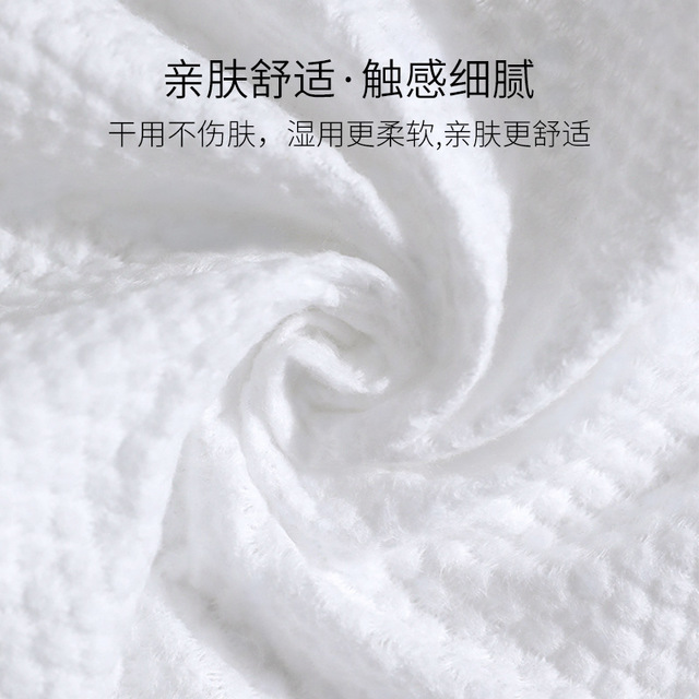 Disposable face towel