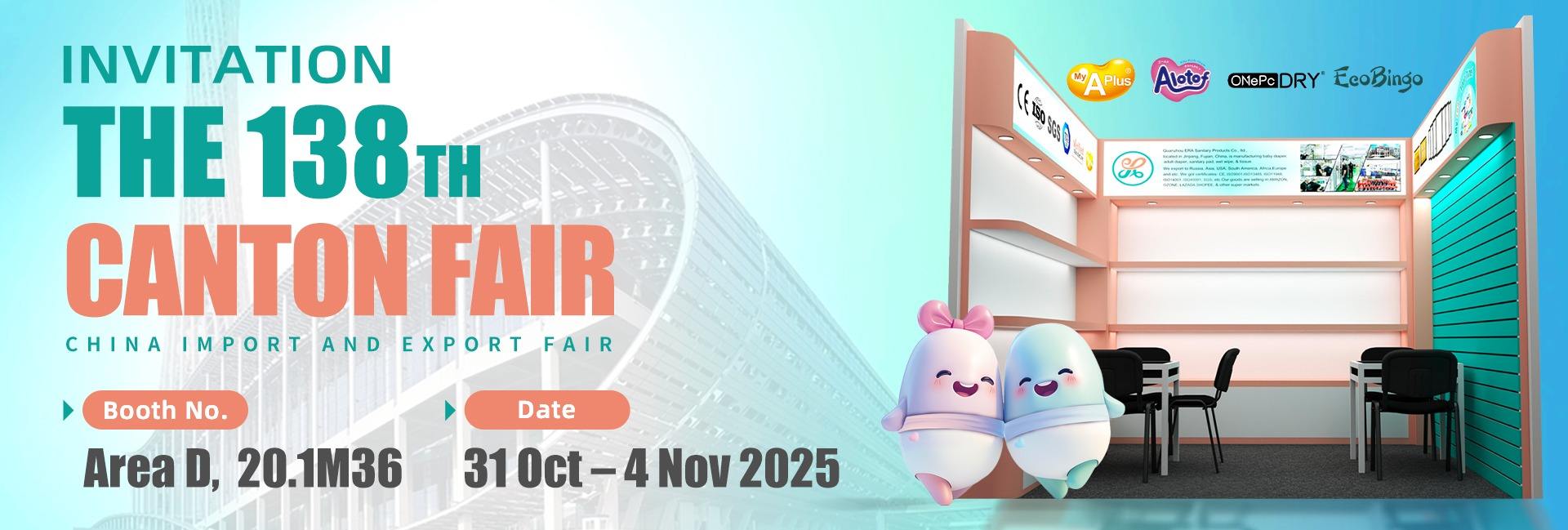 QUANZHOU ERA SANITARY PRODUCTS CO.,LTD.