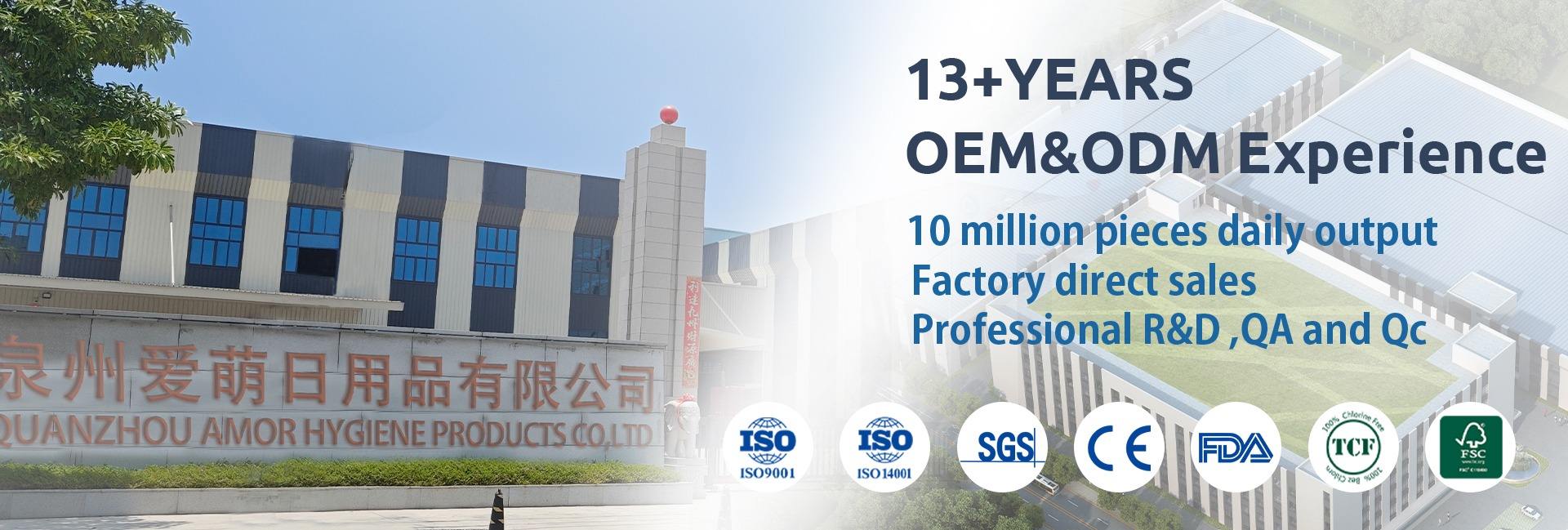 Xiamen Amor Hygiene Products Co., Ltd.